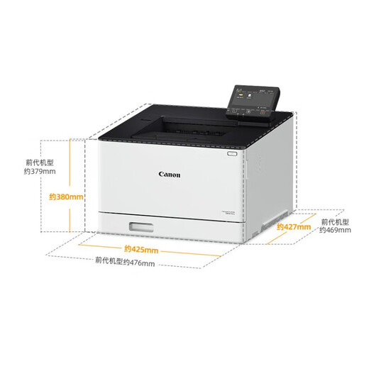 Canon Color Laser Home Small Commercial A4 Imprimante A4 WiFi WiFi Business Office Imprimante Impression LBP674CX (écran tactile + imprimé double face + 33 pages / minute) Standard officiel (hôte + ensemble de cartouches de toner aléatoire + accessoires aléatoires)