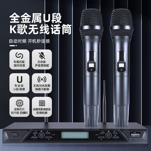 InAndOn音王 家庭影院ktv音响套装 2025新款家庭KTV一体机全套 卡拉ok点唱机组合 专业点歌机功放音箱设备 落地21.5吋点歌机+8吋音响套装+3T