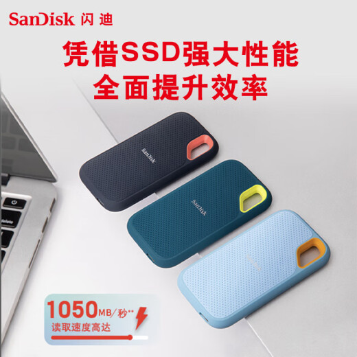 Sandisk 1TB NVME Мобильный твердотельный диск (PSSD) E61 Supreme Speed ​​Spear Perform Edition Songbaiqing SSD Speed ​​Speed ​​1050MB/S Мобильный телефон Прямой подключение к внешнему жесткому диску.