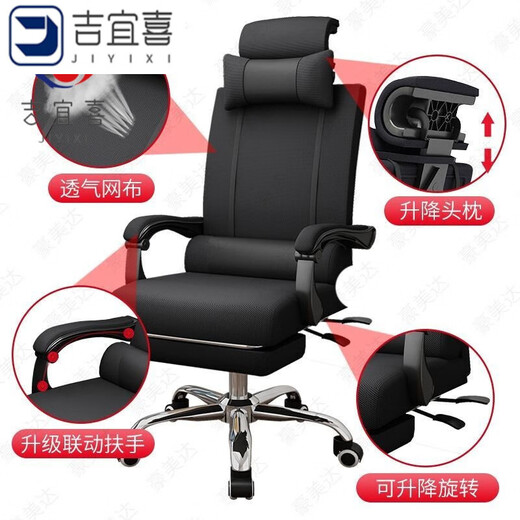 Computer chair, office chair, home backrest, study room, sedentary and reclining gaming chair, comfortable boss swivel chair, classic model with footrest + latex cushion + reclining