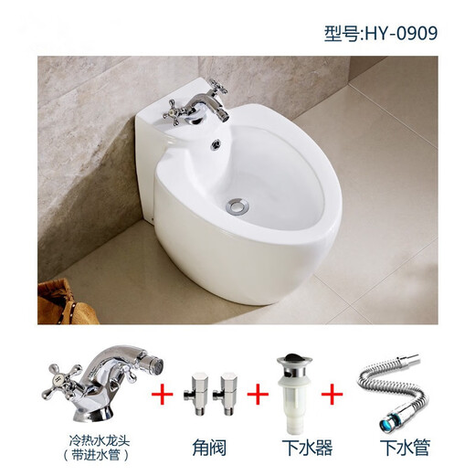 Nasirdin women's bidet scrubber ceramic bidet cleaner private part washing butt rinser portable bidet 0909 (basin + faucet package)