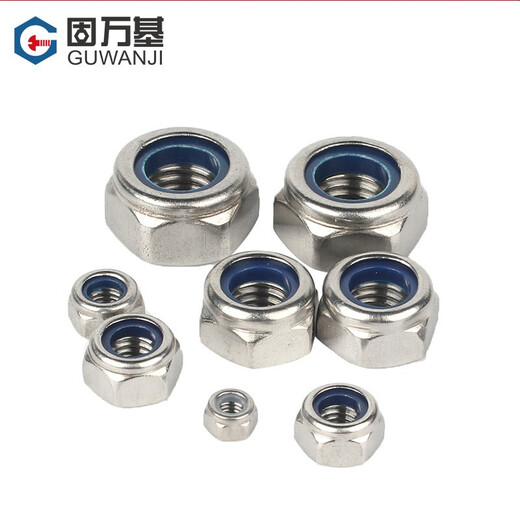 GUWANJI 304 stainless steel self-locking lock nut 316 with nylon rubber ring anti-slip locking hexagonal nut national standard 304 material M5 20 pieces