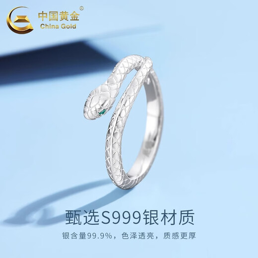 China Gold (CHINA GOLD) pure silver snake silver ring for women with light luxury and high-end sense, zodiac snake old Valentine's Day birthday gift for girlfriend and wife Jingsuda snake ring S999 silver