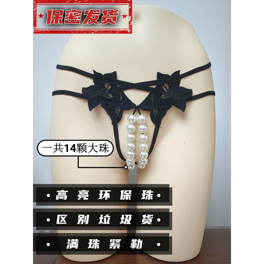 Sexy couple underwear, one man and one woman, thong, feminine design, men's underwear, men's underwear, boys' double row, black double suspender flower-double row pearl M