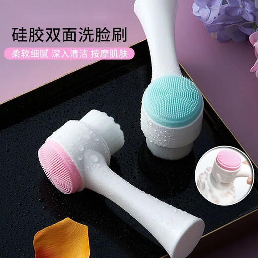 Mo Ting Facial Washing Brush Soft-bristled Facial Cleansing Instrument Brush Cleansing Brush Facial Pore Deep Cleaning Artifact Blackhead Device Silicone Double-Sided Double-Sided Facial Washing Brush Pink + Blue 1 each