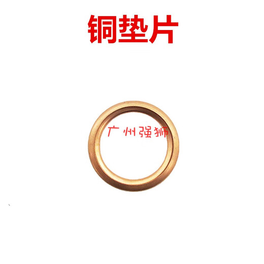 Jiyang s'adapte à la Peugeot 3008 308S 408 2008 508 4008 5008 1,6t Vis de coffre