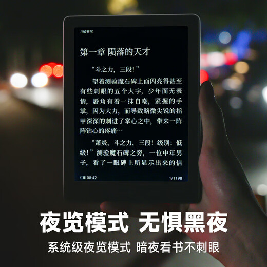 Hanwang Clear6Pro e-book reader 6-inch ink screen e-paper book smart reading notebook learning notebook reading e-paper office tablet clear6 pro and iceberg gray magnetic leather case