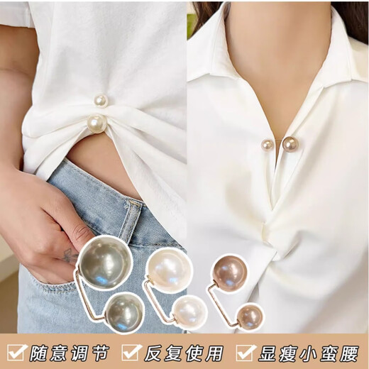 Decorative dress waist-cinching artifact, anti-exposure brooch buckle, pearl pin, fixed clothes and trousers, fat waist, large waist circumference, small buttons, multi-functional anti-exposure buckles-6 pcs*3.1cm, 3 colors