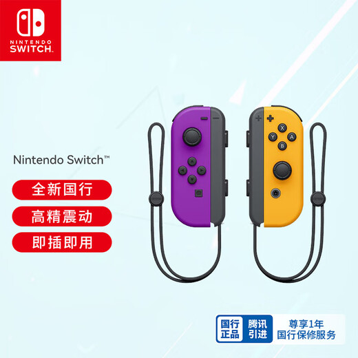 Nintendo Switch Nintendo Joy-Con controller Japanese version First generation OLED battery life game controller left purple right orange NS peripheral accessories controller National Bank Hong Kong version available