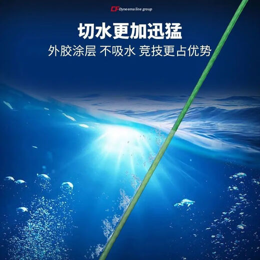 Zhuojing Dawu Line Group Dalima main line fish hook tied set finished anti-biting line PE fishing line and fish gear supplies 6.3 meters (2 rolls) Dali Ma tied line group main line No. 2.5/sub-line No. 2.0/hook No. 6