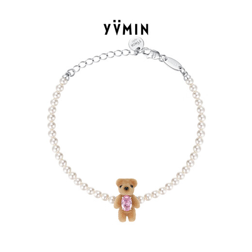 Youmu Paradise series mini flocked bear bracelet designer birthday gift for girlfriend