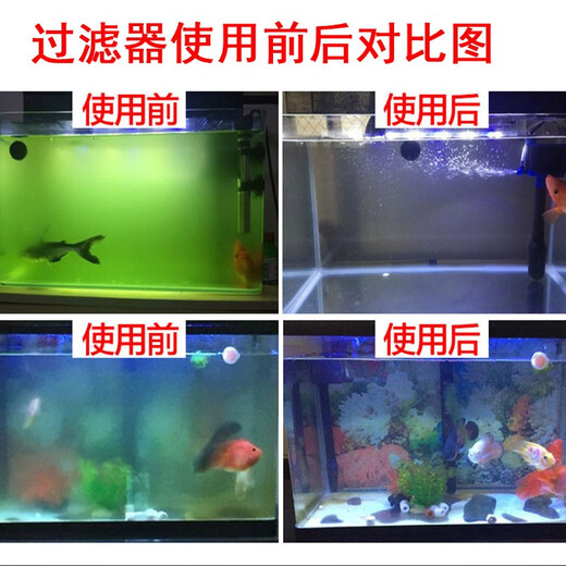 
Sensen Fish Tank Filter Fish Tank External circulating water purification filter barrel Aquarium External grass tank filtration system HW-702A (suitable for 0.6-1m cylinder)