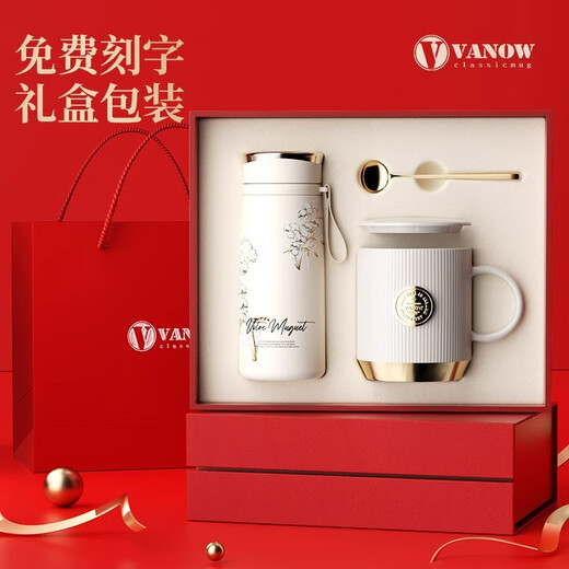 Vanow Kids咖啡杯保温杯女马克杯高颜值水杯子生日定制刻字logo伴手礼品 樱花粉-陶瓷内胆【红礼盒】