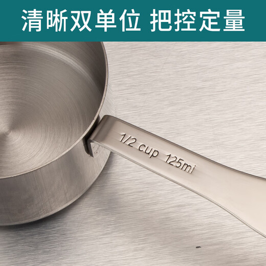 DELE stainless steel thickened measuring cup measuring spoon 4-piece set coffee dessert sugar water heating measuring cup can be directly heated baking quantitative tools all steel natural color 4-piece set