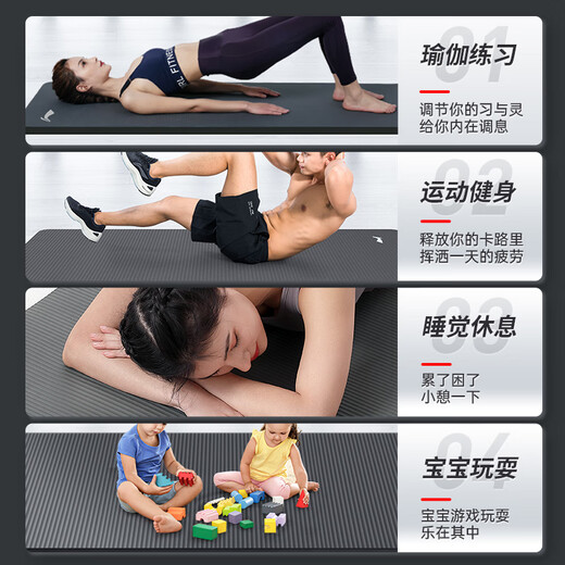 李宁（LI-NING）瑜伽垫加厚宽男女士健身垫跳绳操静隔音减震防滑专业运动舞蹈垫子
