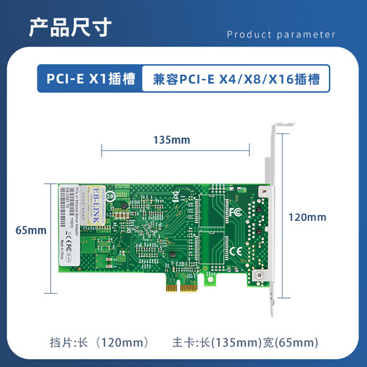 EB-LINK PCIE X1 Gigabit dual-port server network card I350-T2V2 electrical port network adapter machine vision industrial camera intel I350AM2 chip