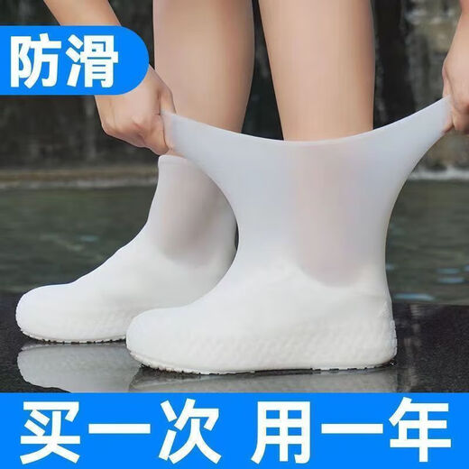 鞋套防滑硅胶成人超厚防水雨鞋套雨天防雨耐磨底下雨雨靴脚套 主图款 ：【2双】随机丨即将结束