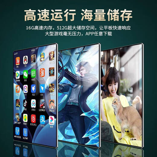 2025 Tablet PC 24+2TB Large Memory Smartphone Eye Protection Screen 5G Full Netcom 14-inch Learning Machine Gentleman Gray Leather Case + Brand New Unopened 16+512GB New Pad Ultimate Edition + Full Netcom