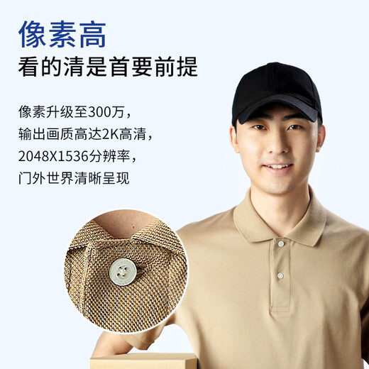 360 可视门铃5pro 2K超清无线家用新款智能门铃监控猫眼摄像机wifi夜视可视摄像头远程防盗 官方标配+64G内存卡