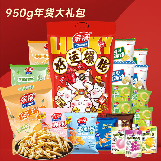 亲亲果冻虾条零食女生整箱年货送礼小吃随礼礼盒虾条糖果 解馋37袋(1585g)礼盒装