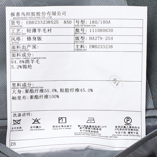 Angel Bird Suit Men's First Suit in Life Men's Fashionable Business Formal Micro Suede Suit and Trouser Suit Grass Green - Double-breasted Slim Fit 50 A(180/100) /Please note waist or trousers