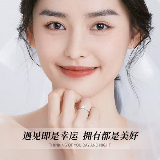 Chinese gold diamond platinum ring female proposal diamond ring platinum wedding ring girl birthday gift girlfriend wife wedding anniversary four-leaf clover platinum diamond ring love gift box Jingsuda