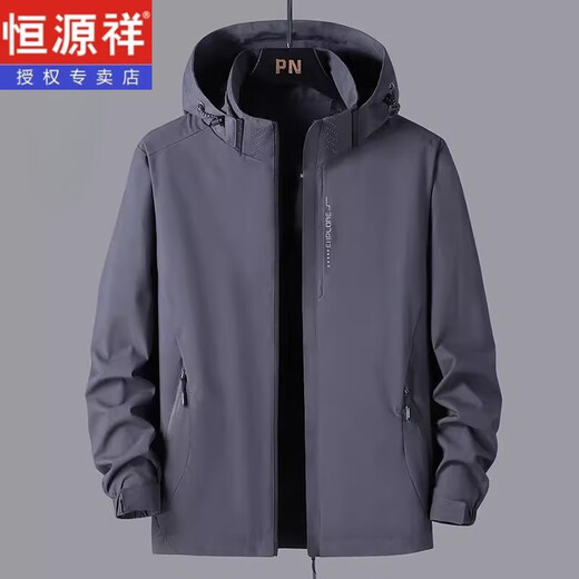 Hengyuanxiang Men's Spring y Autumn New Sports Chaqueta con capucha Sports para la chaqueta para hombres a prueba de agua a prueba de viento para hombres al aire libre