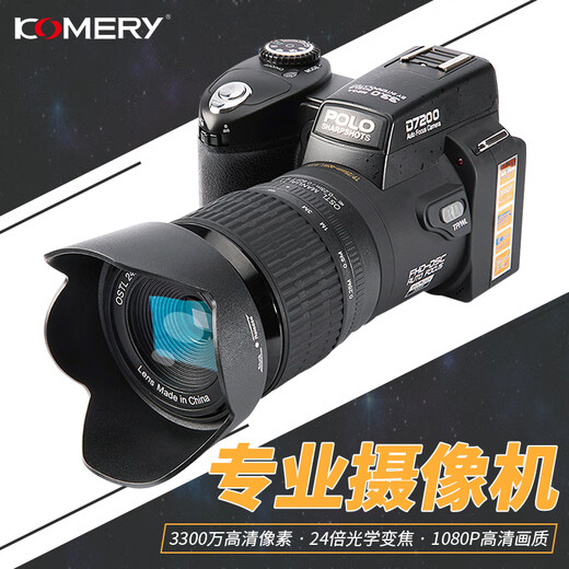 Komery new high-definition 33 million pixel optical zoom telephoto mirrorless digital camera home travel camera SLR video recorder D7200 black