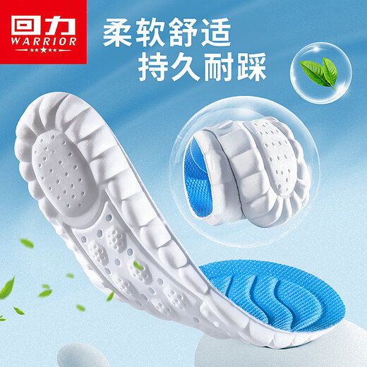 Pull back 2 pairs of insoles for men's sports shock-absorbing soft elastic anti-odor breathable sweat-absorbent military training 6030 2 pairs of blue 41-42