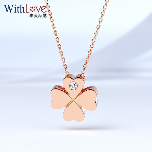 WithLove 18K rose gold platinum four-leaf clover diamond pendant fashion necklace for girlfriend 1.5 points rose 18K gold/customized (free S925 silver chain)