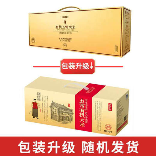 Yudaofu (Ingenuity Series) Wuchang Organic Rice Gift Box 5kg Northeast Rice Group Purchase Holiday Gift Box 5kg Yudaofu (Ingenuity Series Wuchang Organic Rice Gift Box