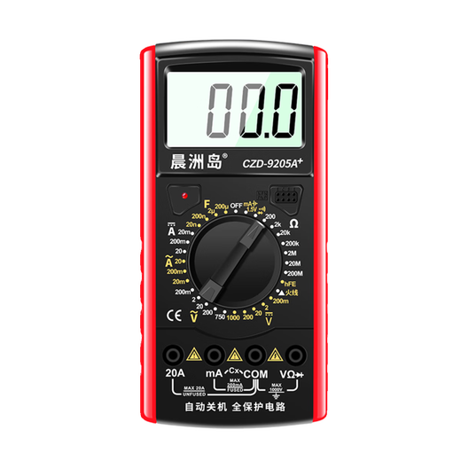 Huilide DT9205+ Multimeter Hochvorintaler intelligent Ganze Antiburn Multifunktion Elektriker Wartung Spezialer Messgerät 9205A+ Standard+ Watch Package