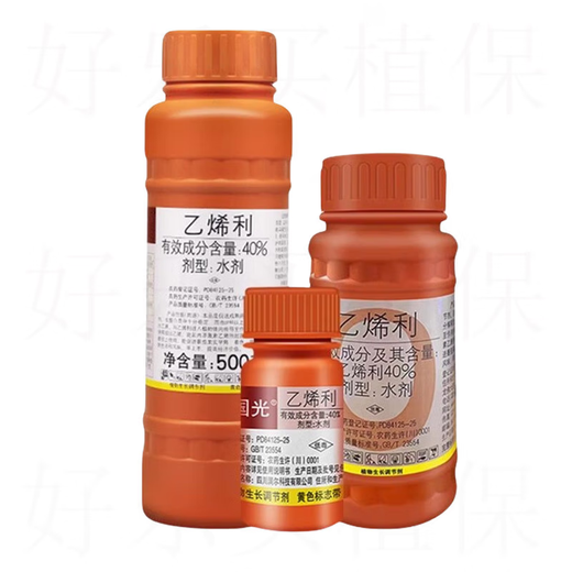 Guoguang 40% ethephon ripening agent tomato cotton persimmon rice banana mango rubber tree ripening and yield increasing regulator 100g (2 bottles)