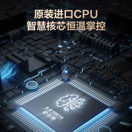 A.O.SMITH 13-liter stainless steel gas water heater, national subsidy, carbon monoxide poisoning prevention, smart APP, smart security, active service, JSQ26-TM5Wi, trade-in