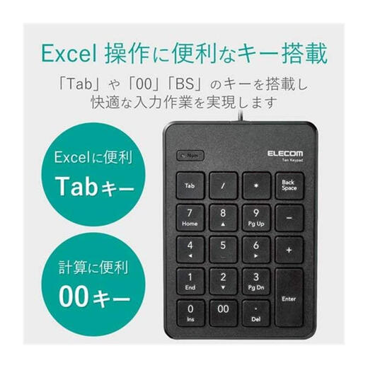 Yilicom [Japan Direct Mail] Keyboard, keyboard, office, commercial mini portable wireless/wired, durable and thin keyboard TK-TCP018BK [Wired model]