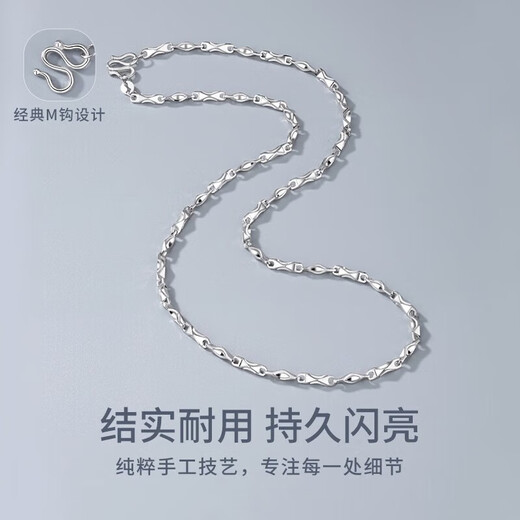 Chinese Gold Ingot Chain Pure Silver Necklace Men's Solid Clavicle Chain Jewelry Birthday Gift for Boyfriend and Husband Wedding Anniversary Men's Ingot Chain-51cm Jingsuda