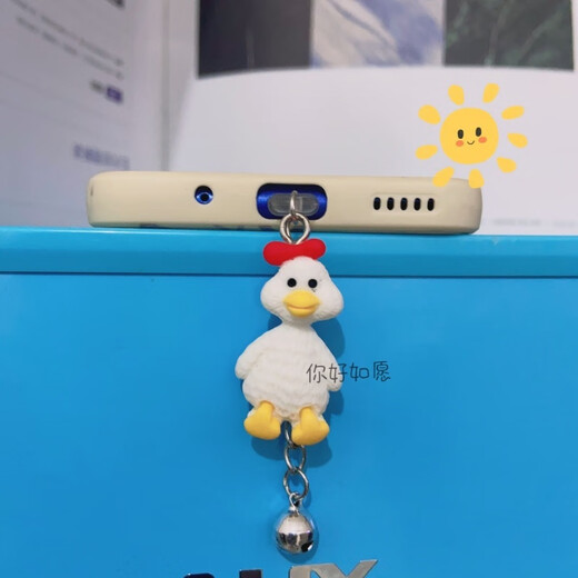 Ye Yu is suitable for Cute Come on Duck, high-looking mobile phone dust plug, Apple, Huawei, Android charging port, headphone hole plug, couple, main picture, oval interface (pay attention to the store anti-lost rope)