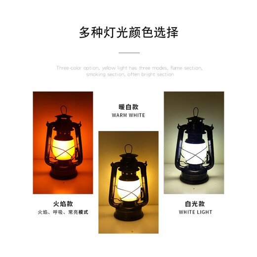 苏曲阔充电酒吧台灯复古氛围灯老式桌灯户外煤油灯马灯剧本杀灯露营灯 A款火焰+充电器(无极调光) Type- 调光开关