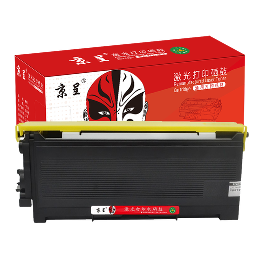 
Jingcheng TN2050 Powder Box Suitable Brothers DCP7010 7020 FAX2820 Ink Cartridge MFC7220 7225 Ink Cartridge [2500 Pages] TN2050 Standard Edition Powder Box