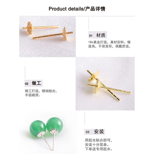 Yuanzu 18k gold earrings empty support pearl earring accessories Mabei universal earrings support ear needle diy accessories gold ear support No. 3 3.2mm glossy pair thickened solid-k yellow