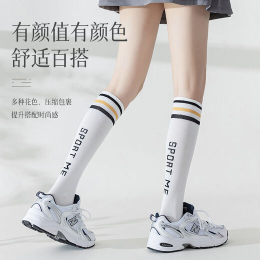 槿城 运动小腿袜子女春季专业健身肌能压缩压力跳绳跑步长筒袜WZ-701 三杠白【两双装】 均码