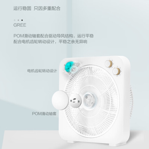 GREE [Simple and Fashionable] Light Sound Air Circulation Fan Home Electric Fan Student Dormitory Office Mini Compact Desk Fan Floor Fan Desktop Fan KYT-30X60h5