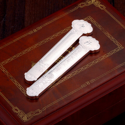 Tianxinyang pure silver 9999 silver bar with the word 