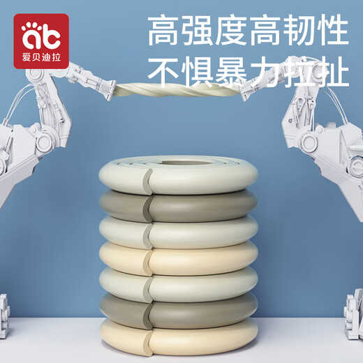 
AIBEDILA anti-collision strip for babies household corner desk corner anti-collision corner safety protection strip thickened widened L-shaped beige 4 meters