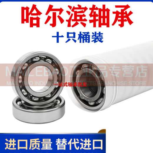 Harbin Bearings Collection 6200 6201 6202 6203 6204 6205 6206 6 Others 6203-RS adhesive cover sealing ten sets