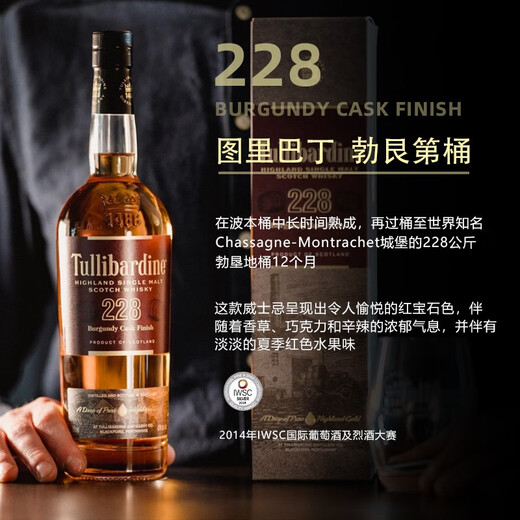 Tullibardine (Tullibardine) Tullibardine Importado Vino Extranjido Highlands 43 grados Whisky de malta de 43 grados 700ml 228 Borgoña Barrel Whisky Single con caja