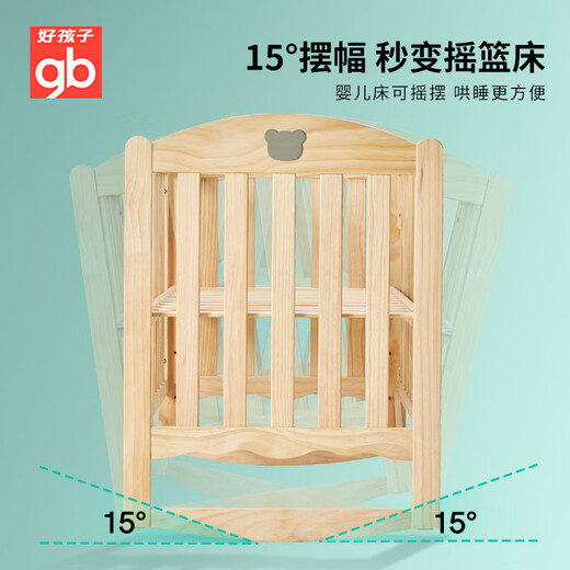 Gutes Kind (GB) Babybett Baby Bett Kinderbett Nachtbett Neugeborene Cradle Bett Mc115