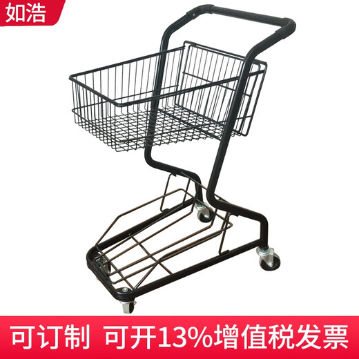Ruhao shopping cart supermarket shopping mall trolley tally purchase trolley grocery shopping trolley double-decker shopping cart pink