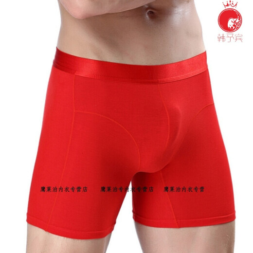 Men's quality long-leg underwear, extended version of anti-wear leg crotch underwear, men's boutique plus medium-length boxer briefs, ball sports, running pants, CP07* red XXXL