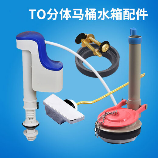 
Noyalan adapted to TOTO toilet tank accessories CSW718B719B729CW764B split toilet pumping and drain valve wrench